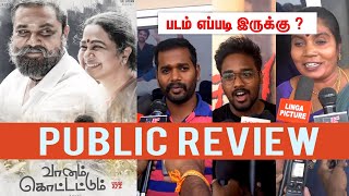 Vaanam Kottattum Public Review | Mani Ratnam | Dhana | Sid Sriram | Vaanam Kottattum Movie Review