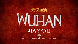 WUHAN JIAYOU 武汉加油