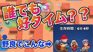 ロボットファイト誰でも好タイム出せるようになった！！【ブロスタ】【BrawlStars】