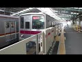 東武9050系9151f 急行元町・中華街行き 大倉山駅通過