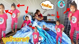 น้องเกลลี่ | บุกบ้าน2ชั้นคุณยาย แต่ทำไมมีเกลลี่หลายคน ใครคือตัวจริง