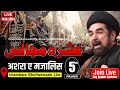 🔴 Live 5th Ashra-e-Majalis | Maulana Kalbe Jawad Naqvi Sb Qb | Imambara Ghufranmaab, Lko | 2024-1446