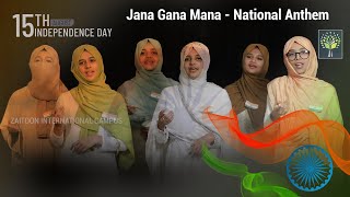 National Anthem | Jana Gana Mana |  Zaitoon International Girls Campus, Kottakkal