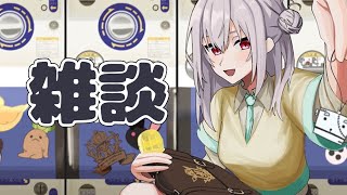 【 雑談 】六月ざつ【にじさんじ/葉加瀬冬雪】