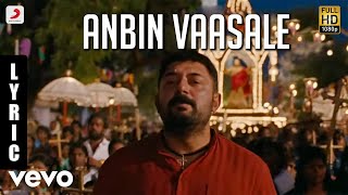 Kadal - Anbin Vaasale Tamil Lyric | A.R. Rahman | Gautham Karthik