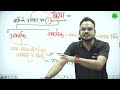 क्रिया को कैसे पहचाने kriya in hindi kriya hindi grammar ssc maker