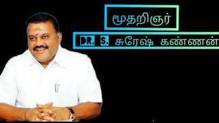 சர்வதேச உரிமைகள் கழகம் நடத்தும் \