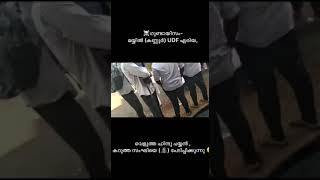 മയ്യിൽ സംഘീ \u0026 കണ്ണൂർ സഖാവ്