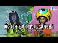 【完整版】逃跑吧好兄弟 【飄血詭工寮】 20180518 8 2