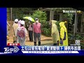 汐止伯爵山莊坍方 住戶憂「電塔恐滑落」｜tvbs新聞