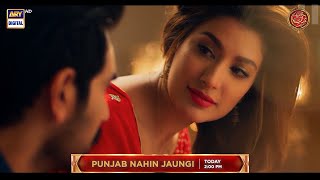 Punjab Nahi Jaungi | Feature Film | Today | 2 PM | ARY Digital