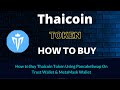 How to Buy Thaicoin Token (TAC) Using PancakeSwap On Trust Wallet OR MetaMask Wallet