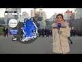 날씨 북극발 한파에 전국 꽁꽁...내일 서울 15℃ ytn