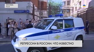 Несогласные с войной россияне поддаются репрессиям. Детали \