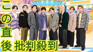 timelesz、『ニノさん』で新体制初のバラエティ出演　佐藤「ドキドキはしたけど、とにかく楽しかった」