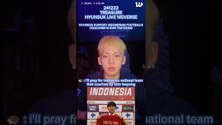 [ TREASURE ] HYUNSUK TALK ABOUT COACH SHIN TAE YONG AND TIMNAS INDONESIA #shintaeyong #treasure #트레저