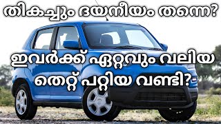 ഇവർക്ക് പറ്റിയ ഏറ്റവും വലിയ തെറ്റ്? | Top 15 Hatchbacks October 2024 | WagonR |Swift |Baleno |Altroz