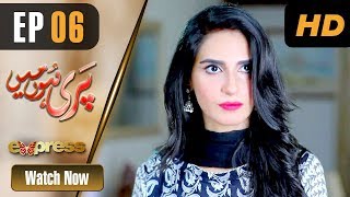 Pakistani Drama | Pari Hun Mein - Episode 6 | Express Entertainment