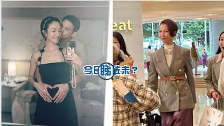 【今日睇咗未？】結婚八年終報喜 王君馨宣布做媽媽｜蔡少芬金鐘拍攝被偶遇 新劇未開先拍廣告搲銀（11/12/2024）