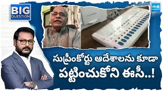 EC Neglects Supreme Court Orders : Journalist MEV Prasad Reddy | EVM Tampering |@SakshiTV