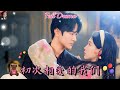 【Multi Sub】甜寵短劇💕左一X陳冠嶧💕為幫閨蜜出頭意外奪走了首富的初吻？總裁，那真的是一個意外啊！！！❤️《初次相愛的我們》全集 #短劇 #chinesedrama #女頻