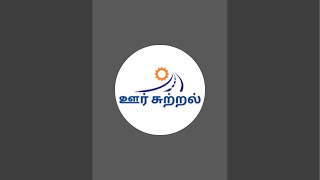 திருவிடைமருதூர் தேரோட்டம்!