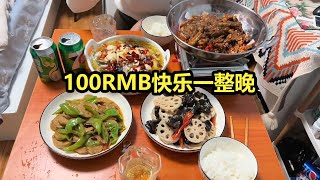 在上海合租房里，花100RMB就能带媳妇快乐一整晚【小岳来了】