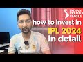 Best Dream11 Investment Plan 2024 | Dream11 New Investment Plan 2024 | 100% Working Tricks for IPL