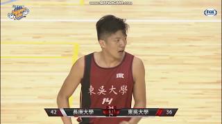 UBA 一般組季軍賽 東吳大學 Full Highlights vs 長庚大學 (2019/03/31)