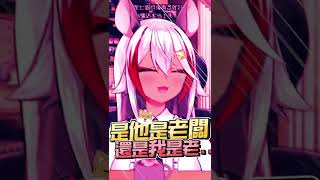 【祈菈精華】其實祈菈才是STORIA工作室的老闆?! #shorts