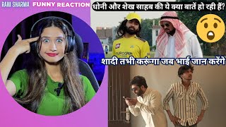 R2H | R2H NEW VIDEO | R2H BHAI JAAN | RANI SHARMA | FUNNY REACTION |