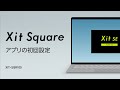 【アプリDLからテレビを楽しむまで】Windowsでテレビが視聴できるまでを3分で解説！手のひらサイズのテレビチューナー Xit Square(サイト・スクエア)（株式会社ピクセラ）