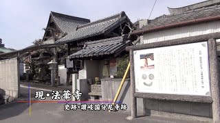 高松訪ね歩記(令和元年7月1日)