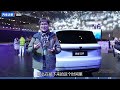 “9”字辈豪华suv家族再添新丁？深蓝s09发布会现场看实车 autohome【汽车之家】