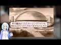 「札幌ドームで甲子園しようぜ！」←これｗｗｗ【野球反応集】【なんgなんjスレ】【2ちゃんねる5chまとめ】