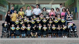 屏東縣唐榮國小附設幼兒園109學年度線上畢業典禮