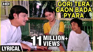 Gori Tera Gaon Bada Pyara Lyrical | Chitchor | Amol Palekar,  Zarina Wahab |  K. J. Yesudas