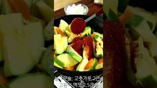 둥근호박조림 | 밥한그릇뚝딱 | 부드러운호박 #맛보장 #koreanfood #간단반찬