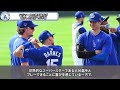 大谷の投球にド軍同僚も驚愕「異常すぎる…」チームメイトが漏らした本音がヤバすぎる【海外の反応mlb 大谷翔平】 【総集編】