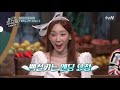 방탄소년단 idol ♪ 태연 나 아이돌 놀라운 토요일 도레미 마켓 amazingsaturday ep.100