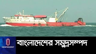 কেন বাংলাদেশের সমুদ্রসম্পদ আহরণে অগ্রগতি নেই?  || Blue Economy