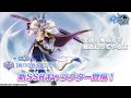 『星彩のメトリア』水属性 SSRキャラ【銅刀の騎士】ゴート スキル紹介！