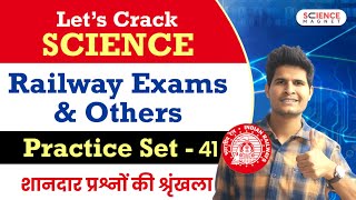 🔥Let’s Crack Science by Neeraj Sir | Practice Set-41 | Railway & All Other Exams #sciencemagne