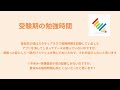 【逆転合格】e判定から早稲田3学部に合格するまでの模試成績と勉強時間