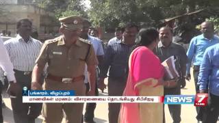 CBCID starts investigation in SVS College | News7 Tamil