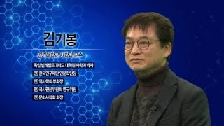 인공지능 시대의 인문학 / YTN 사이언스