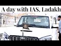 A day with IAS officer in Ladakh | Lakshay Singhal, IAS | Part -1 |