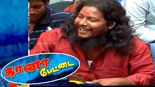 Gana Pettai | Dolak Jagan | 01 Oct 2017
