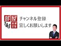 【ルームツアー：ガレリア】都営新宿線本八幡駅徒歩1分！駅直結型タワーマンションの1室が賃貸に！その全貌が今、明かされる！室内インテリアは高級仕様。小技が利いていて、収納の配置も考え抜かれた間取り！