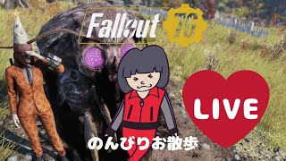 【Fallout76】生放送！おばさんひとり旅#33【PS4Live】